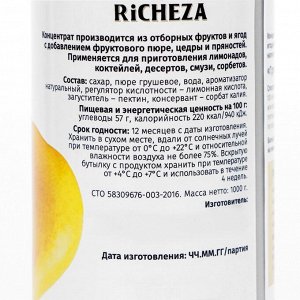 Концентрат RiCHEZA " Груша", 1000 г