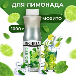 Основа RiCHEZA «Мохито», 1000 г