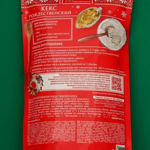 Смесь для приготовления Тестовъ «Рождественский Кекс», 250 г
