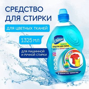 Чиртон Жидкое  средство для стирки Цветных тканей /1325