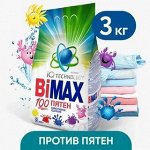 БИМАКС автомат 100 пятен /3000гр м/у