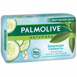 ПАЛМОЛИВ Мыло Бодрая Свежесть Зеленый чай /150