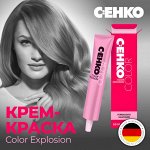 CEHKO Супер стойкая краска для волос Качество Германия