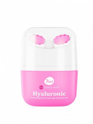 *7DAYS MY BEAUTY WEEK Гель-концентрат для лица V-зона anti-age HYALURONIC, 40 мл # §