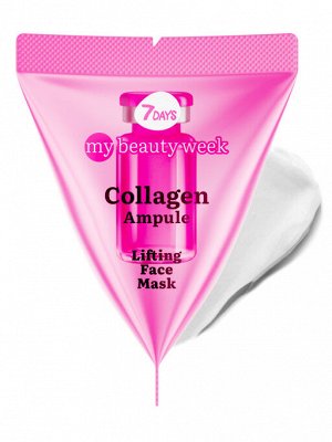 7DAYS MY BEAUTY WEEK Маска для лица питательная COLLAGEN, 7 г # *