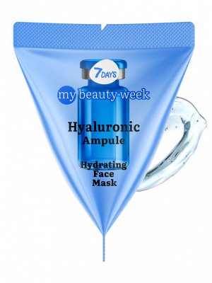 7DAYS MY BEAUTY WEEK Маска для лица увлажняющая HYALURONIC, 7 г # *