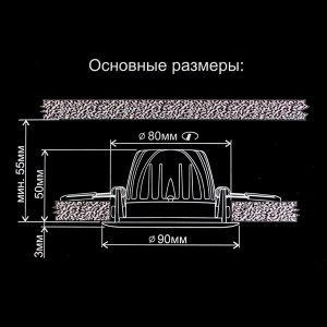 Светильник встраиваемый светодиодный (софит) Citiluх Альфа CLD001NW5 хром