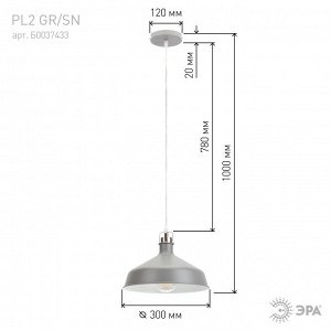 ЭРА Светильник потолочный подвесной ЭРA PL2 GR/SN 1xE27 60Вт (повреждена упаковка)