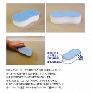 238897 "KOKUBO" "OYSTER REMOVER" Антибактериальная губка для мытья ванны и ванной комнаты 200 × 80 × 40мм