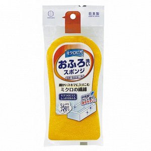 "KOKUBO" "MICRO-PIKO" Губка для мытья ванны и ванной комнаты 205 × 85 × 45мм