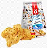 Печенье &quot;РЕБЯТАМ О ЗВЕРЯТАХ&quot; 300 гр