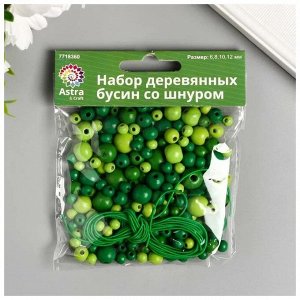 Набор деревянных бусин со шнуром "Астра" праздничный микс 6,8,10,12 мм