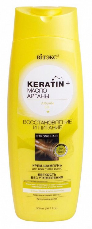 KERATIN Крем-шампунь Восстановление и питание /500мл