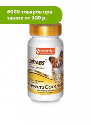 Unitabs Brevers Complex с пивными дрожжами для собак мелких пород 100 табл