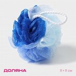 Мочалка для тела Доляна, 10x10x9 см, двухцветная, 40 гр, цвет МИКС