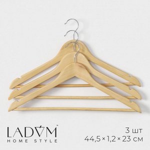 Плечики - вешалки деревянные для одежды с перекладиной LaDо́m Bois, 44,5x1,2x23 см, 3 шт, сорт А, цвет светлое дерево