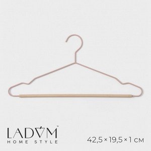 Плечики - вешалка для одежды LaDо́m Laconique, 41,5x22,5x1 см, цвет розовый