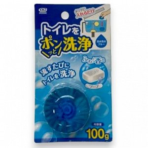 Очищающая и дезодорирующая пенящаяся таблетка для бачка унитаза, окрашивающая воду в голубой цвет, 100гр
