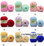 Пряжа цвет: 40