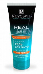 НП NOVOSVIT Стайлинг ГЕЛЬ для бритья &quot;Real MEN&quot; технология без пены&quot; 75мл.