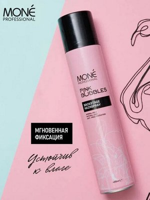 Лак й для объема и укладки волос средней фиксации не склеивает волосы MONE Pink Bubbles 400 мл