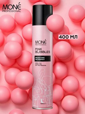 Лак й для объема и укладки волос средней фиксации не склеивает волосы MONE Pink Bubbles 400 мл