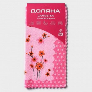 Салфетка для уборки Доляна «Полевые цветы», 29x29 см, микрофибра, МИКС