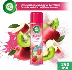 AIRWICK Освежитель воздуха Гавайский ритм Киви и Яблоко 290мл