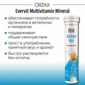 Мультивитамины Orzax Ocean Efervit Multivitamin Mineral - 20 таблеток