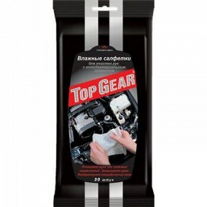 Салфетки влажные Top Gear для Рук от сильных загрязнений (антибакт.), пакетная уп.30шт (1/64) Tg-0405