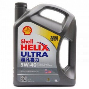 Масло моторное SHELL Helix Ultra 5W40 SN/CF, A3/B4 синтетика 4л