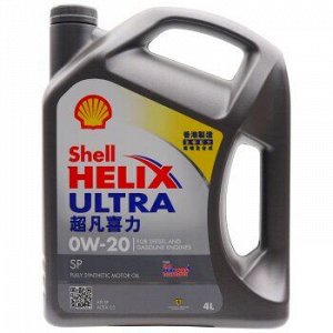 Масло моторное SHELL Helix Ultra 0W20 SP/C5 синтетика 4л (1/4)