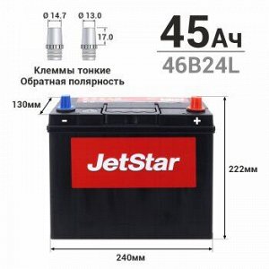 Аккумулятор JETSTAR 45 Ah L(обр) ССА 410А 240*130*222, необслуж., мал.клемма (1/168)