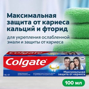 КОЛГЕЙТ Зубная паста Макс. защита Свежая Мята /100 !