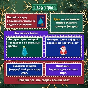 Настольная игра «Новогодний барабум»