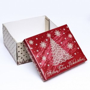Складная коробка "С новым годом и Рождеством!", 31,2 х 25,6 х 16,1 см