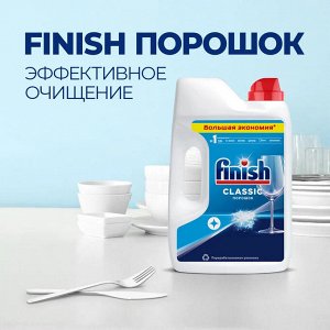 FINISH POWER POWDER Порошок для посудомоечной машины 2,5кг