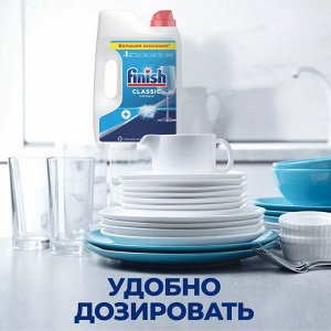 FINISH POWER POWDER Порошок для посудомоечной машины 2,5кг