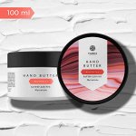 Fabrik cosmetology Баттер для рук Мускатель 100мл