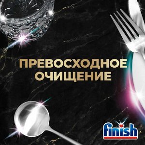 ФИНИШ УЛЬТИМЕЙТ Таблетки для посудомоечных машин 15, Finish