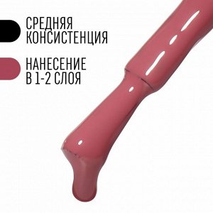 Гель лак для ногтей, однотонный, 3-х фазный, 8мл, LED/UV, цвет розовый (87)