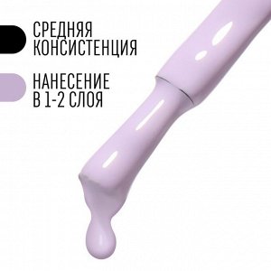 Гель лак для ногтей, однотонный, 3-х фазный, 8мл, LED/UV, цвет сиреневый (103)