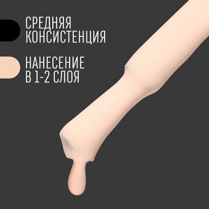 Гель лак для ногтей, однотонный, 3-х фазный, 8мл, LED/UV, цвет нюдовый (04)