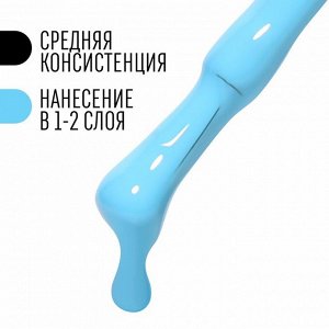 Гель лак для ногтей, однотонный, 3-х фазный, 8мл, LED/UV, цвет голубой (58)
