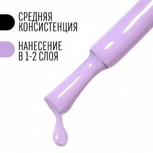 Гель лак для ногтей, однотонный, 3-х фазный, 8мл, LED/UV, цвет сиреневый (102)