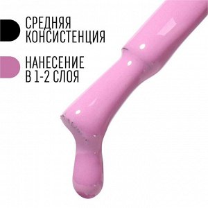 Гель лак для ногтей, однотонный, 3-х фазный, 8мл, LED/UV, цвет розовый (104)