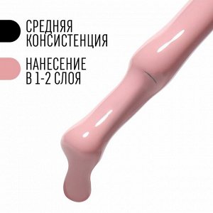 Гель лак для ногтей, однотонный, 3-х фазный, 8мл, LED/UV, цвет розовый (79)