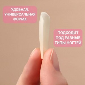 Накладные ногти «Base», 100 шт., в контейнере, бежевые