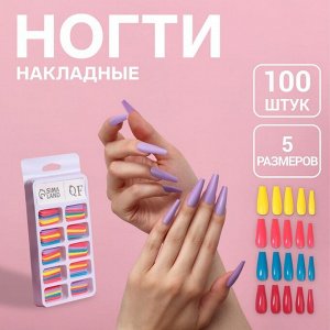 Накладные ногти «Цветной фейерверк», 100 шт., форма балерина, в контейнере, разноцветные