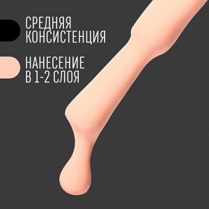 Гель лак для ногтей, однотонный, 3-х фазный, 8мл, LED/UV, цвет нюдовый (110)